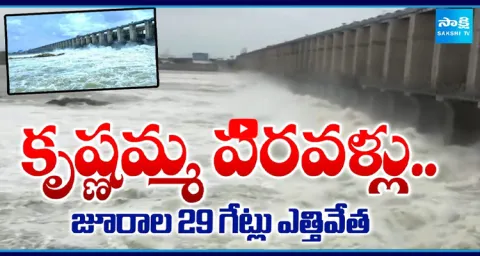 Heavy Flood Inflows to Jurala Project  1