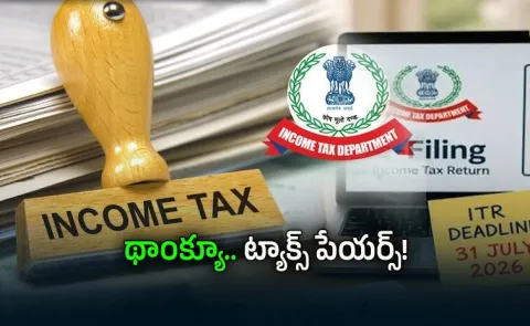 Income Tax Return Filing 2026 Over 5 9 Crore ITRs Filed July 31 Deadline