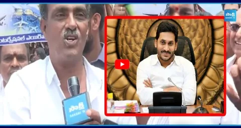 Bhogapuram Public Reactiuon On Jagan Craze 1