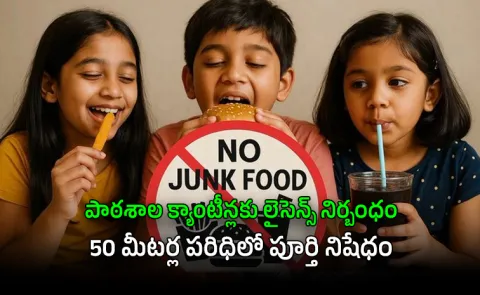 Govt Bans Junk Food Near Schools Vada Pav Samosas Out from Canteens