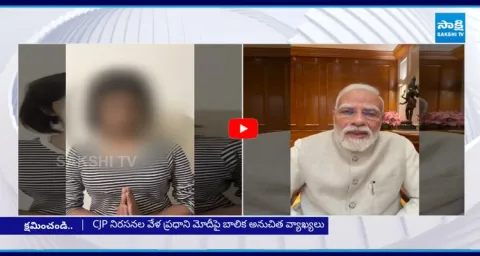 Girl Viral Apology Video After Case Over PM Modi Remarks  2