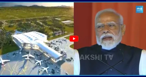 PM Modi Speech About Bhogapuram International Airport  1