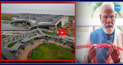 Bhogapuram International Airport Opened by PM Narendra Modi  1