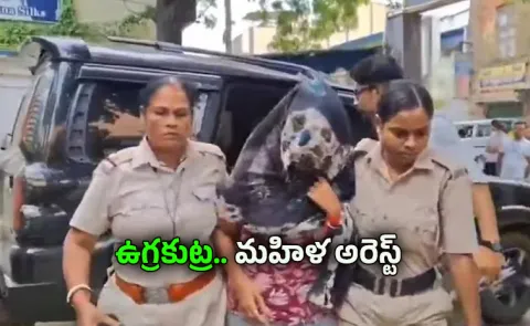 Terror Plot To Honey Trap Politicians: Bengal Cops Arrest Jharkhand Woman