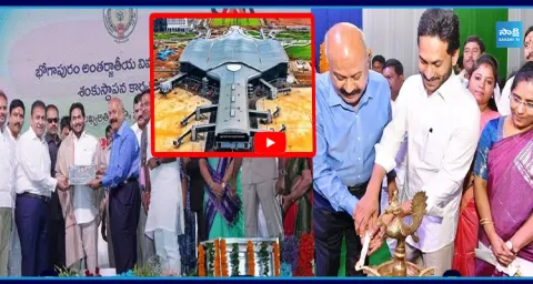 YS Jagan Interesting Post on Inauguration of Bhogapuram Airport  1