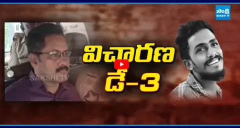 3rd Day CI Nagaraju Custodial Interrogation 1