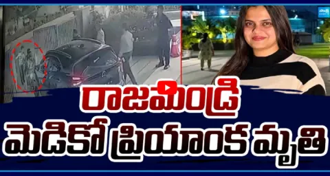 Rajahmundry Medico Priyanka Passes Away 1