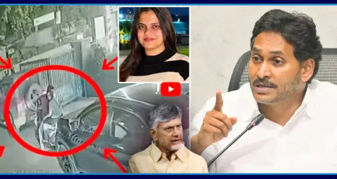 YS Jagan Strong Reaction On Rajahmundry Doctor Priyanka Incident 1