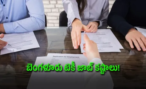 Bengaluru Techie Lands Hyderabad Job After 36 Interviews