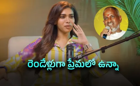 Dushara Vijayan Boyfriend And Love Connection With Ilayaraja
