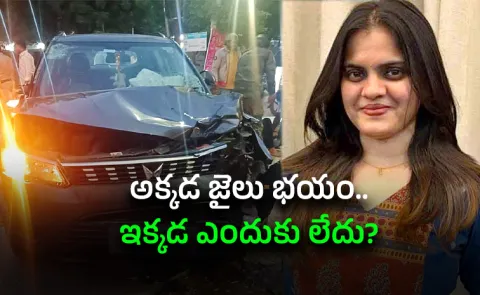 Priyanka Incident to HYD Hit and Run: Drunk Drive Not Just Traffic Offence
