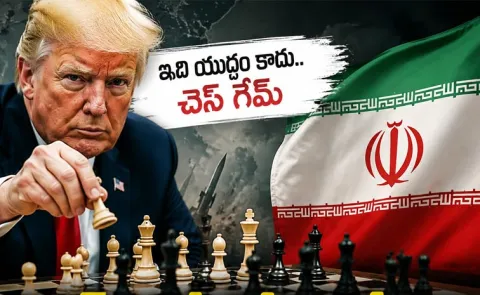 No War Just Strategy: Trumps Master Plan for Iran