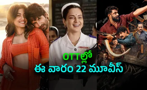 Upcoming OTT Movies August Second Week 2026