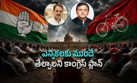 Why Congress Is Pushing Samajwadi Party For Early Seat Sharing Talks