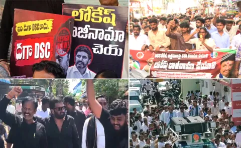 YSRCP Protest Rally Today Live Updates