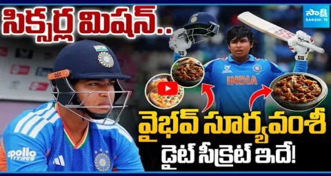 Vaibhav Sooryavanshi’s Diet & Fitness Secret 1