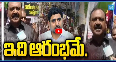 Bhumana Karunakar Reddy Leads Protest Rally Over DSC Scam 1