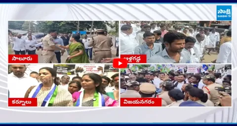 YSRCP Protests Continue In Kurnool Despite Beatings and Arrests  1