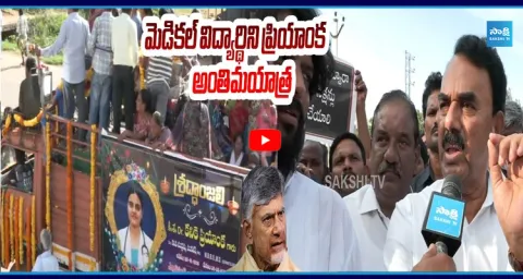 Minister Jupally Krishna Rao Comments On Medico Priyanka Incident  1