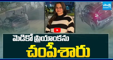 Rajahmundry Medico Priyanka Latest Updates 1