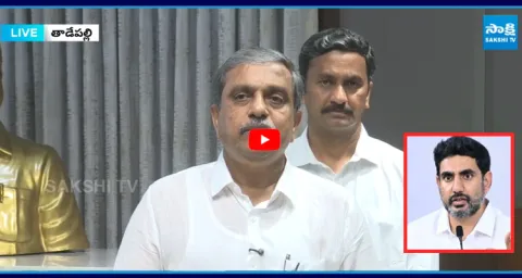 Sajjala Ramakrishna Reddy About YSRCP Rallies Success  1