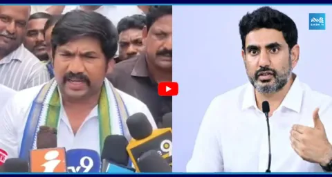 YSRCP MLA Buchepalli Siva Prasad Reddy Comments On Nara Lokesh 1