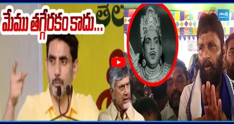 Kodali Nani Mass Warning To Nara Lokesh Challnge Ove DSC Scam 1
