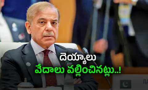 From Crackdown to Dialogue: Shehbaz Sharifs Sudden Shift in PoK