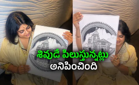 Pavithra Puri Draw Kedarnath Temple Picture