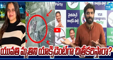 Margani Bharat Demands CBI Probe into Rajahmundry Medico Priyanka Accident Case  3