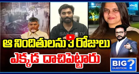 Margani Bharat On Rajahmundry Medico Priyanka Incident 1