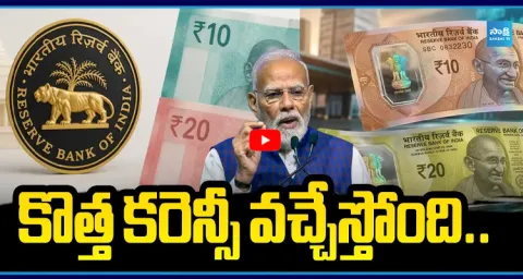 Centre To Conduct Trial With 100 Crore Plastic Notes 1