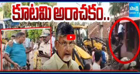 Official Demolished YSRCP Former Sarpanch Lavanya House In Ithapudi 1