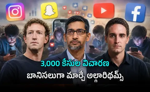 Social Media Addiction Lawsuits US Court Rejects Section 230 Defense for Big Tech