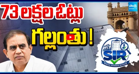 73 lakh votes lost In Telangana 1