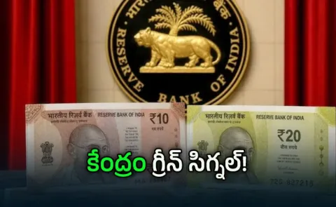 Government Approves Introduction of One Billion Polymer Banknotes of Rs 10 and Rs 20
