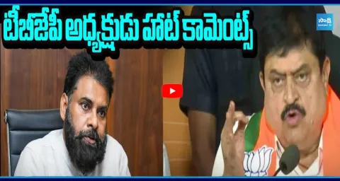 TBJP President Ramchandra Rao Shocking Comments On Pawan Kalyan Party 1