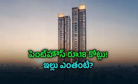 Trump Towers is coming to Hyderabad; Know The Details