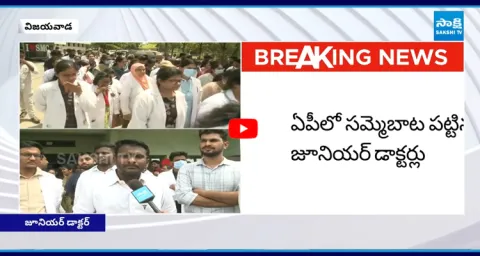Junior Doctors Protest For Stipend Increase 1