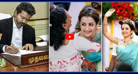 Trisha Krishnan As Deputy CM In Tamil Nadu  1