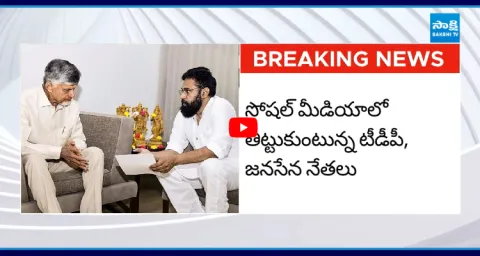 Clashes In TDP And Janasena Leaders 1