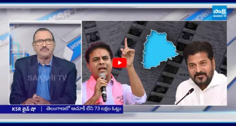 KSR Live Show On Developments In Hyderaabd 2