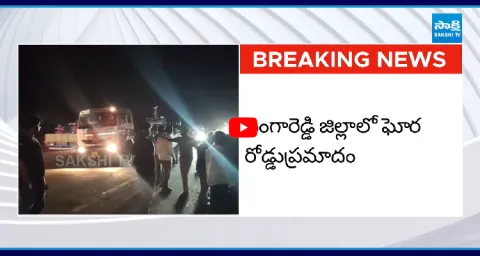 Tragic Road Accident At Sangareddy  1