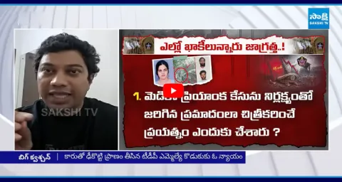 Advocate Bala Shocking Comments On Rajahmundry Police 1