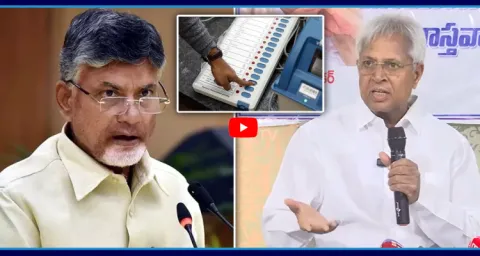 Undavalli Arun Kumar Sensational Comments Chandrababu EVM Tampering  1