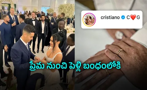 Cristiano Ronaldo Married-Longtime-Girl Friend-Georgina Rodriguez