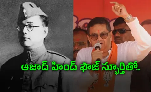 Netaji grandnephew Chandra Kumar Bose plans Azad Hind Party