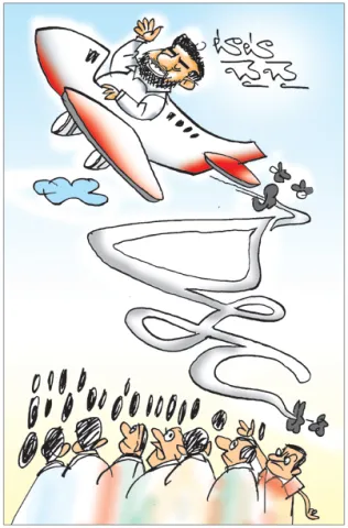 Sakshi Cartoon 12-08-2026