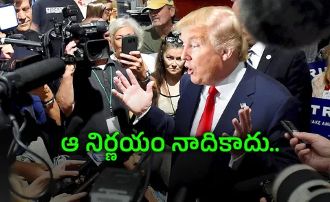 I Do What They Say: Trump On Plane Switch Row
