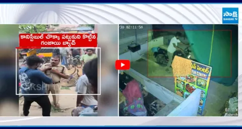 Srikakulam Incident Ganja gang Attack on constable 1